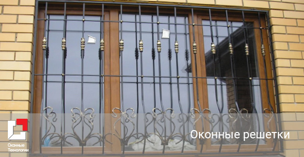 решетки на пластиковые окна Серпухов