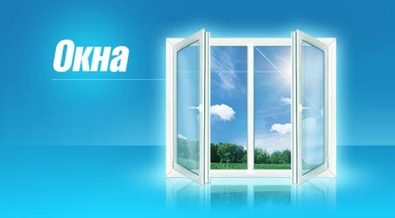 замена уплотнителя в пластиковых окнах Серпухов